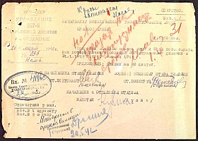 24. Архипов Василий Константинович 1918-1942 (В.Б.)